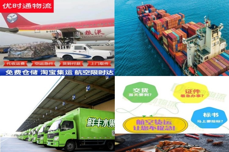 海城区到匈牙利航空货运公司-海城区到匈牙利物流专线